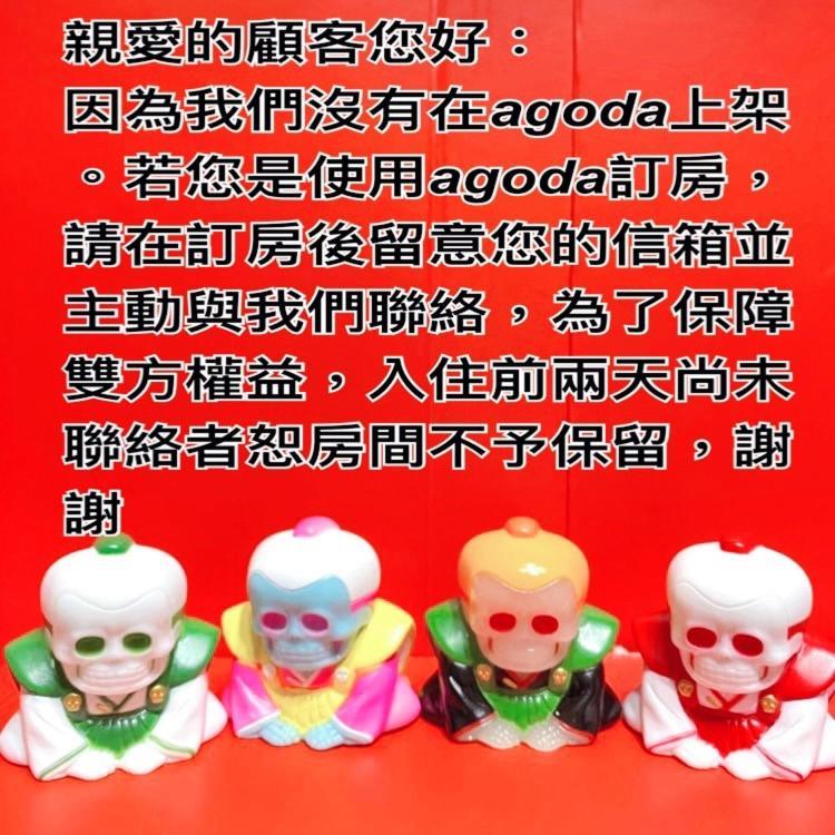 逢甲 Toy Room Taichung Eksteriør billede